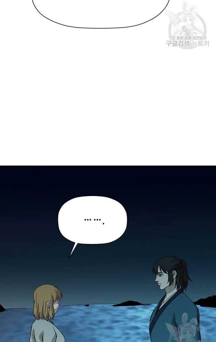 Học Giả Trở Lại Nettruyen ZZZ Chương 135 Page 33