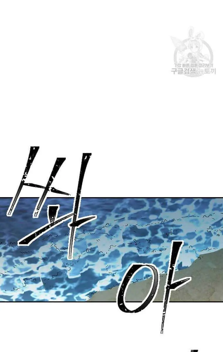 Học Giả Trở Lại Nettruyen ZZZ Chương 135 Page 47