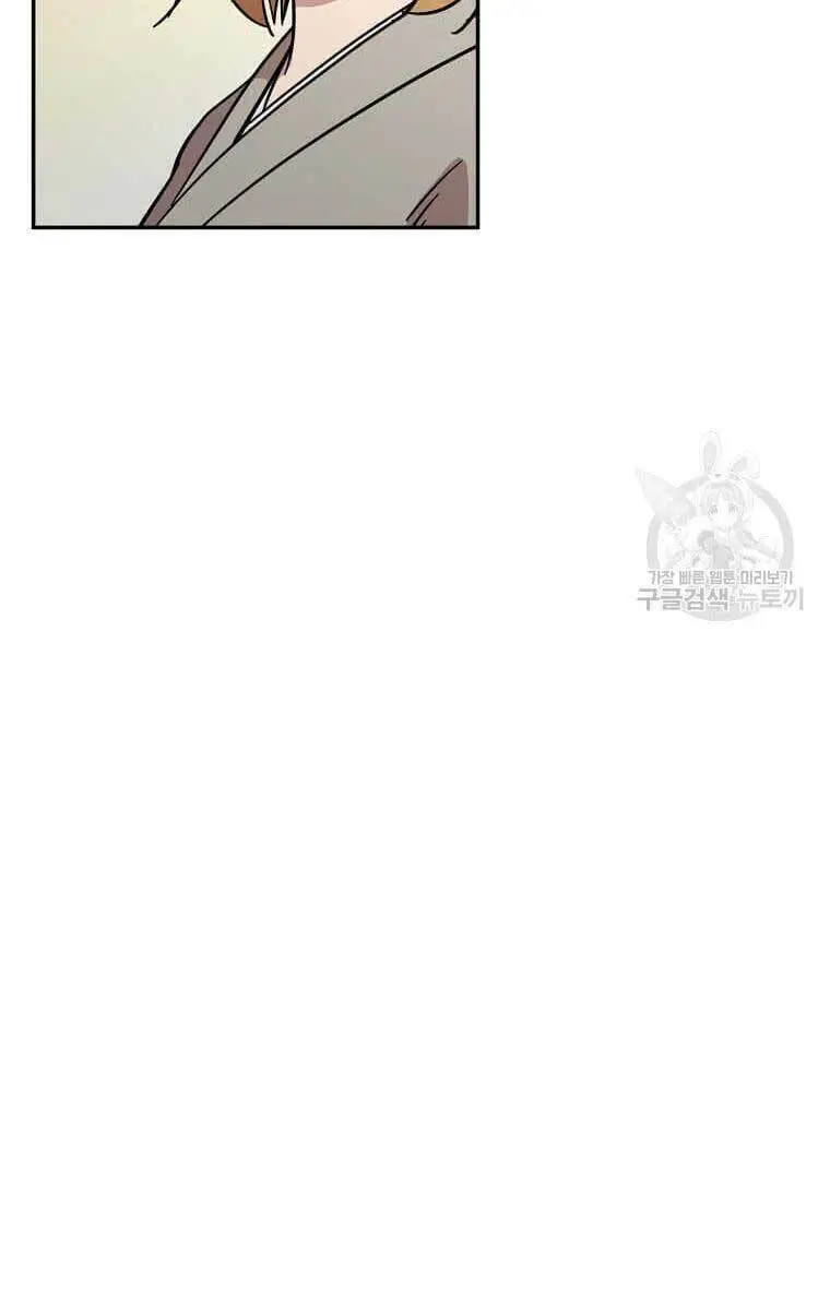 Học Giả Trở Lại Nettruyen ZZZ Chương 134 Page 48