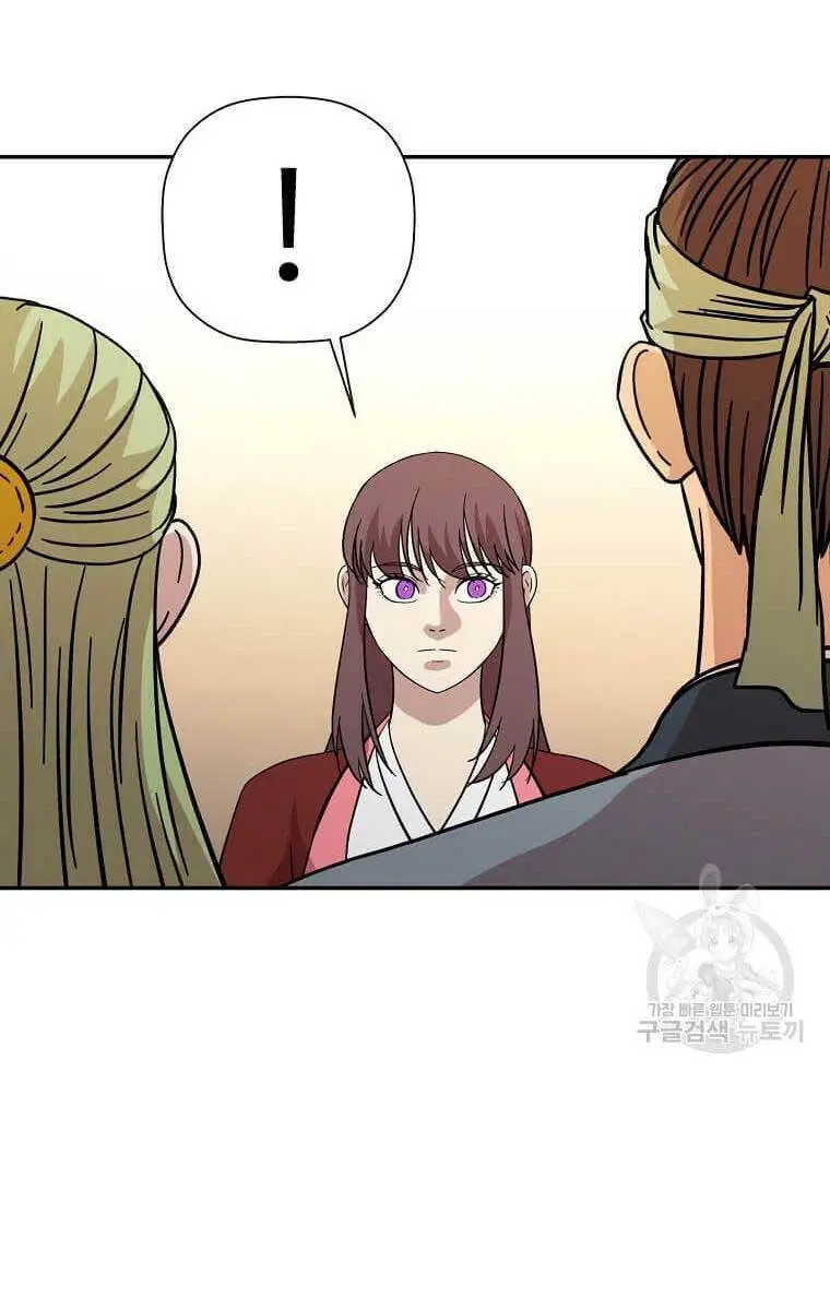 Học Giả Trở Lại Nettruyen ZZZ Chương 136 Page 39