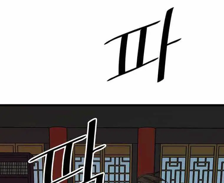 Học Giả Trở Lại Nettruyen ZZZ Chương 125 Page 9