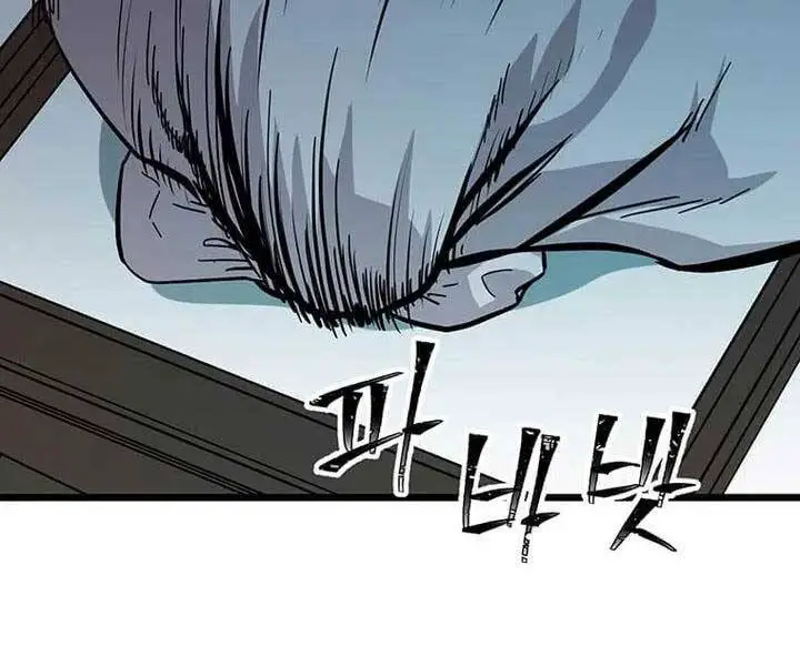Học Giả Trở Lại Nettruyen ZZZ Chương 124 Page 157