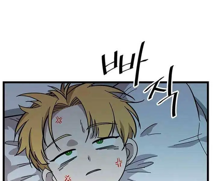 Học Giả Trở Lại Nettruyen ZZZ Chương 124 Page 168