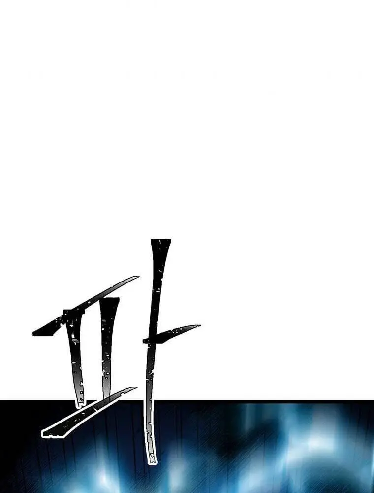 Học Giả Trở Lại Nettruyen ZZZ Chương 123 Page 70