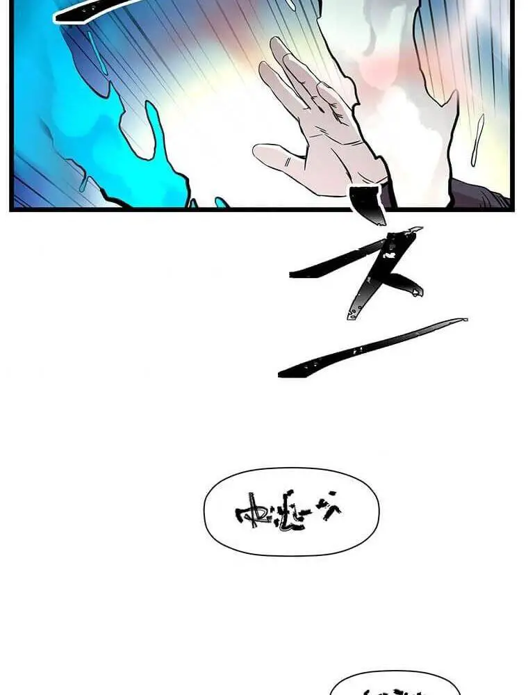 Học Giả Trở Lại Nettruyen ZZZ Chương 123 Page 92