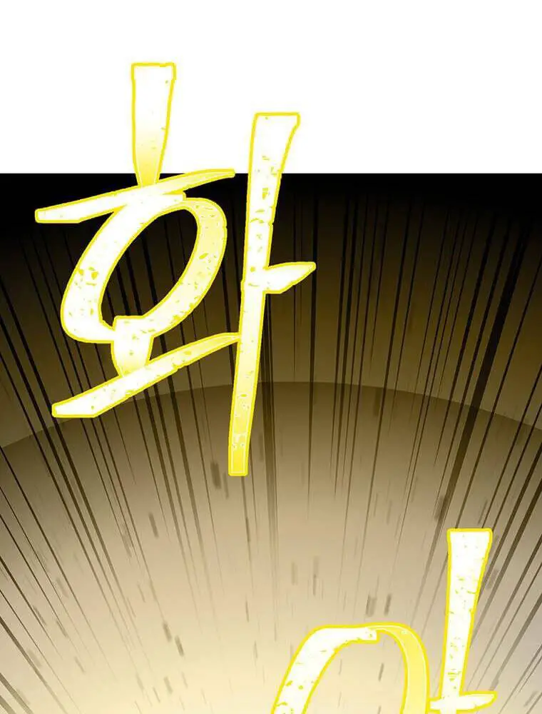 Học Giả Trở Lại Nettruyen ZZZ Chương 123 Page 129