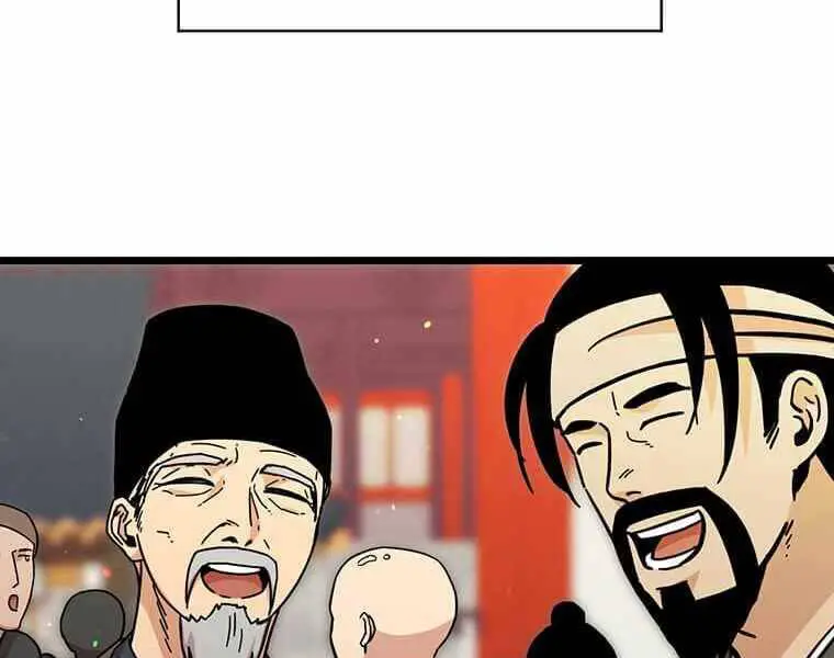 Học Giả Trở Lại Nettruyen ZZZ Chương 116 Page 47