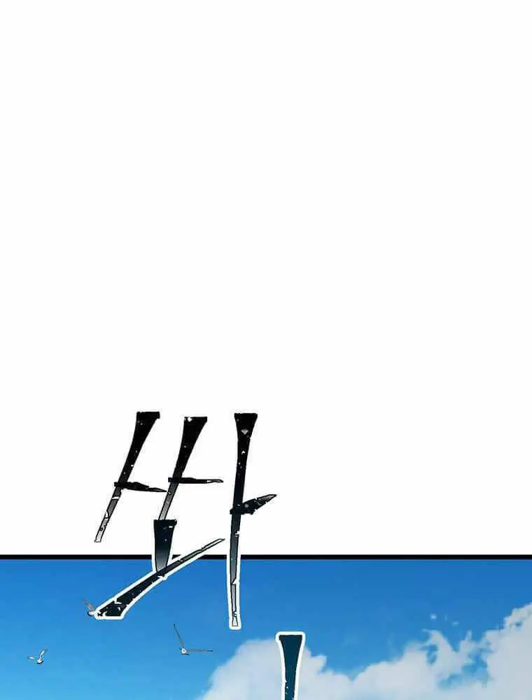 Học Giả Trở Lại Nettruyen ZZZ Chương 115 Page 97