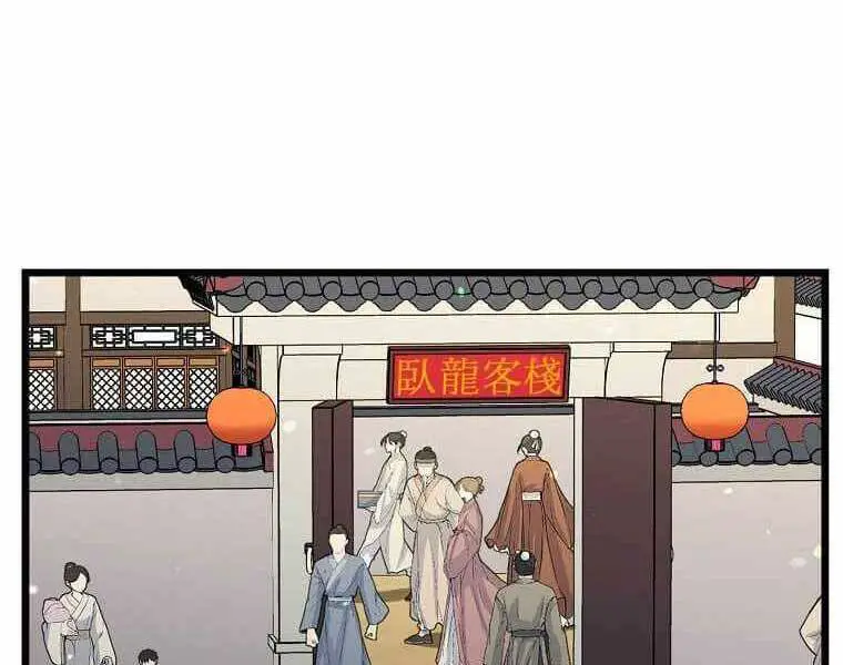Học Giả Trở Lại Nettruyen ZZZ Chương 117 Page 3