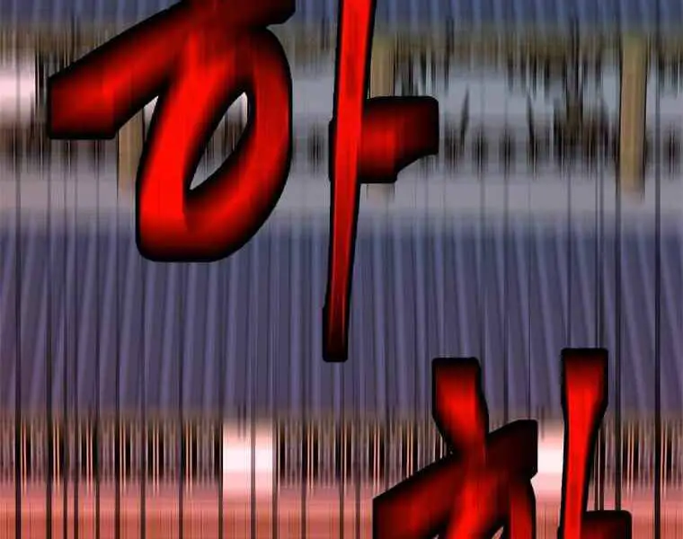 Học Giả Trở Lại Nettruyen ZZZ Chương 98 Page 117