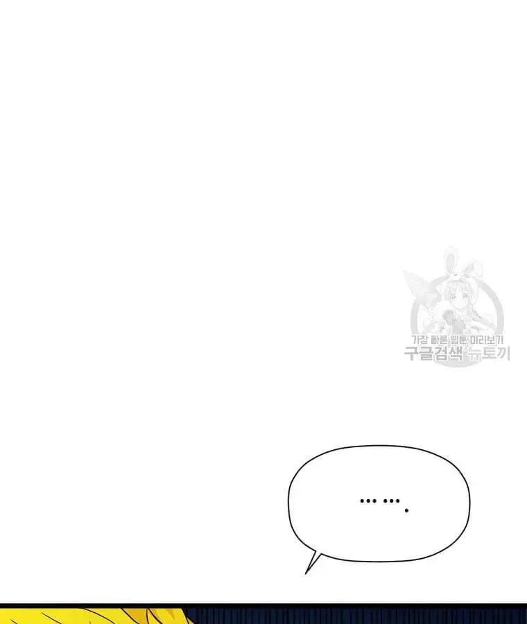 Học Giả Trở Lại Nettruyen ZZZ Chương 99 Page 57
