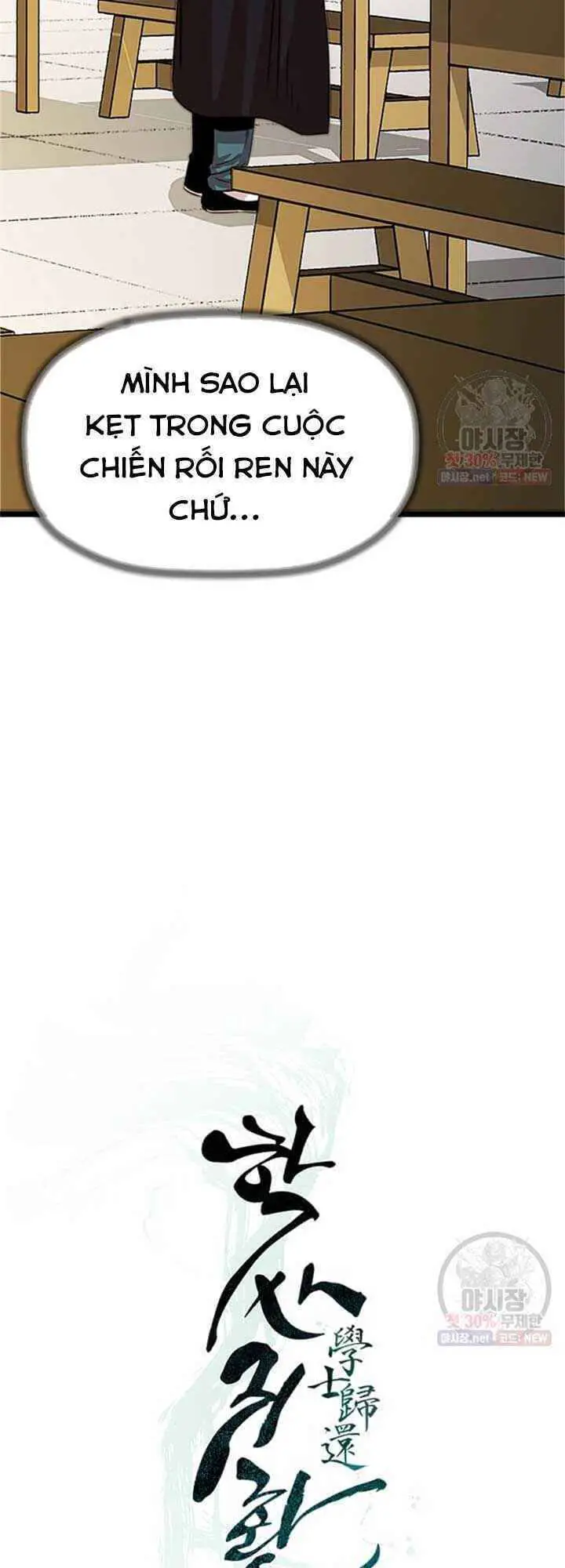 Học Giả Trở Lại Nettruyen ZZZ Chương 32 Page 23