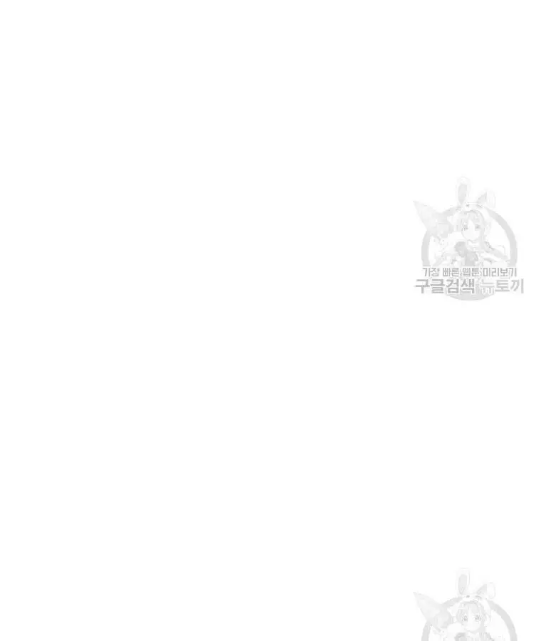 Học Giả Trở Lại Nettruyen ZZZ Chương 95 Page 37