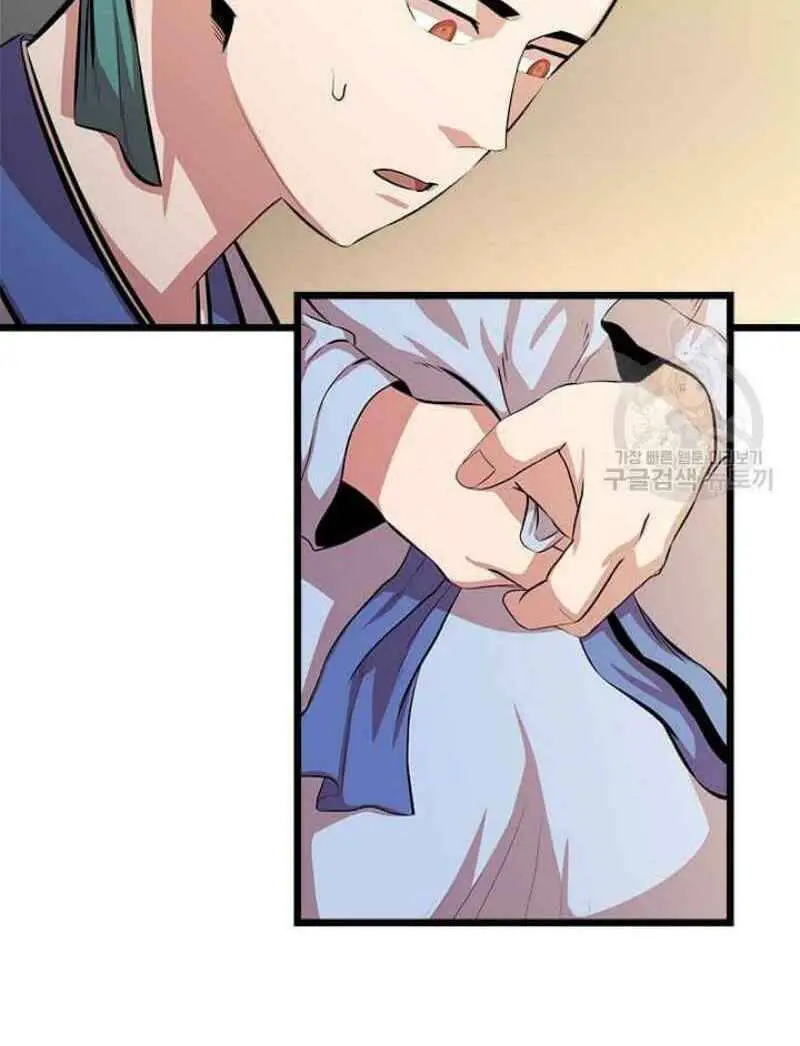 Học Giả Trở Lại Nettruyen ZZZ Chương 51 Page 31