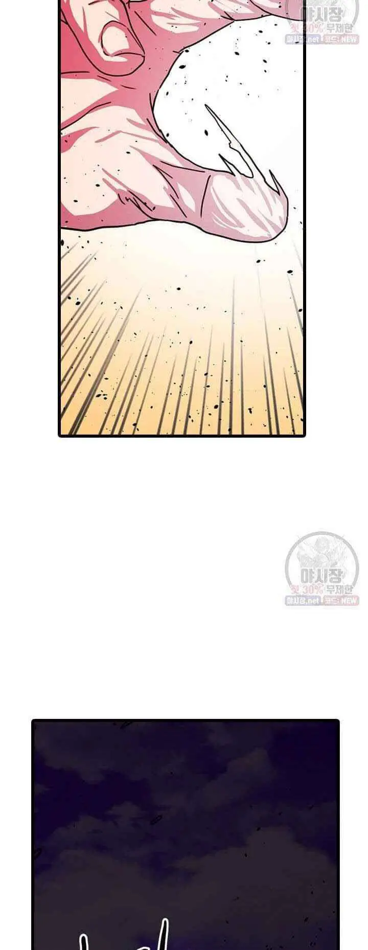 Học Giả Trở Lại Nettruyen ZZZ Chương 36 Page 76