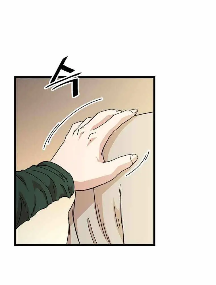 Học Giả Trở Lại Nettruyen ZZZ Chương 93 Page 64
