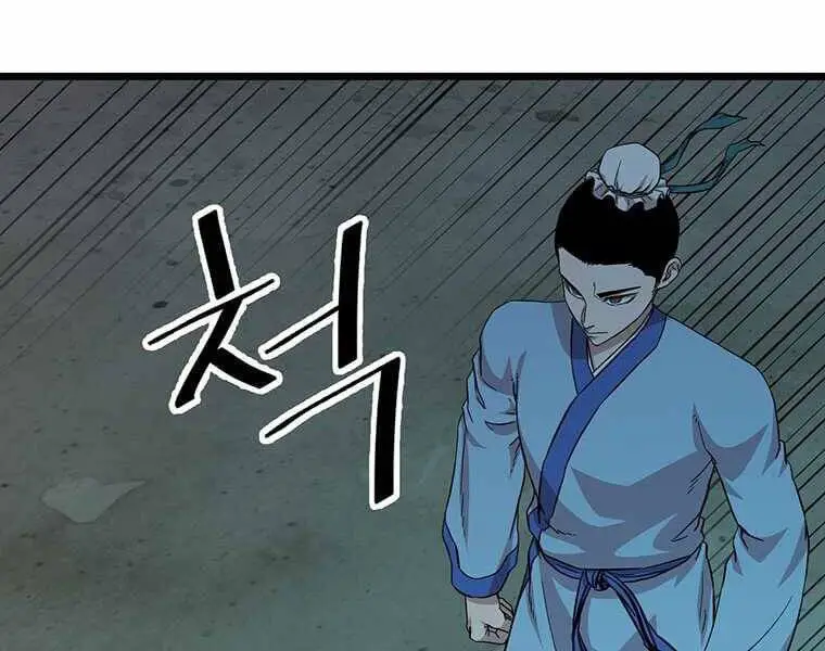 Học Giả Trở Lại Nettruyen ZZZ Chương 107 Page 89