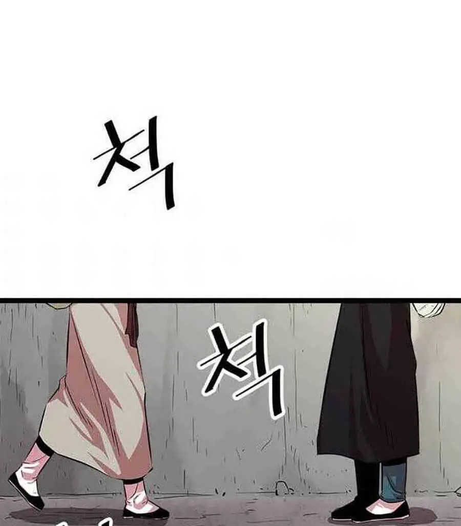 Học Giả Trở Lại Nettruyen ZZZ Chương 39 Page 33