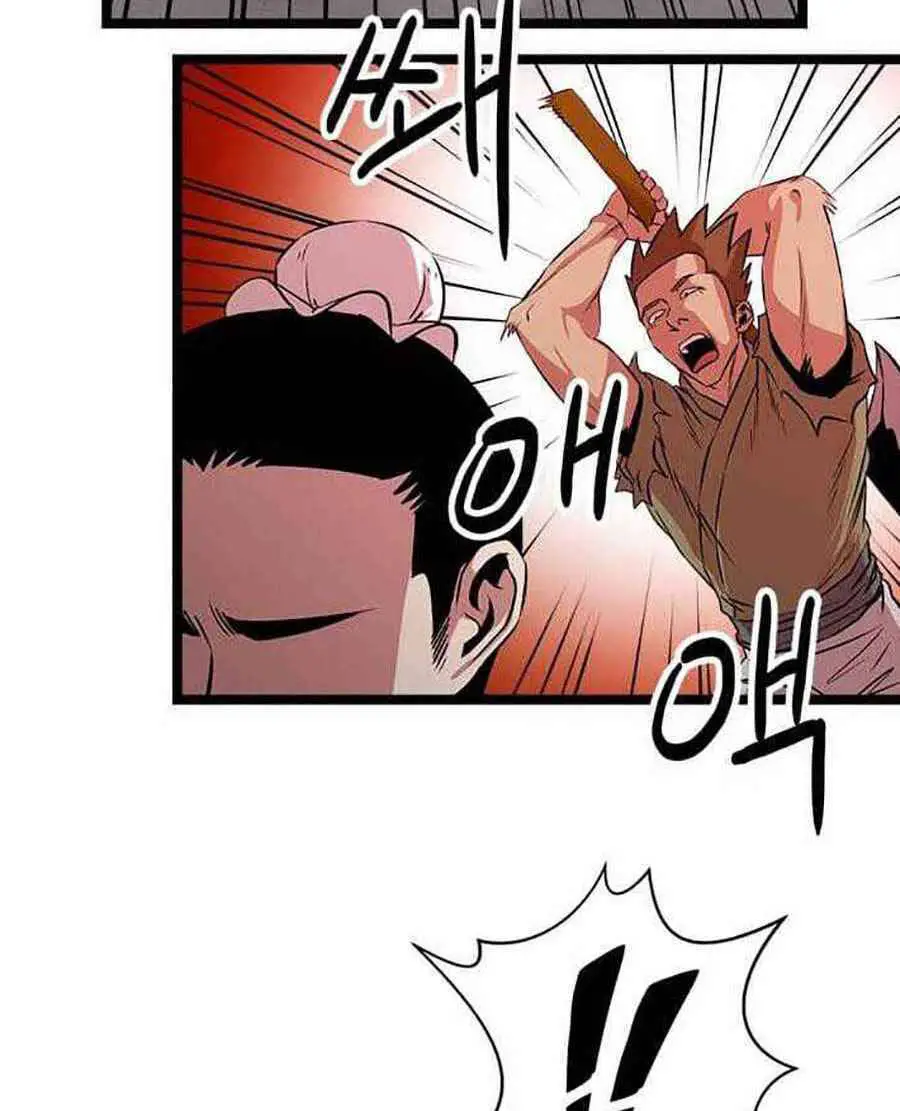 Học Giả Trở Lại Nettruyen ZZZ Chương 39 Page 57