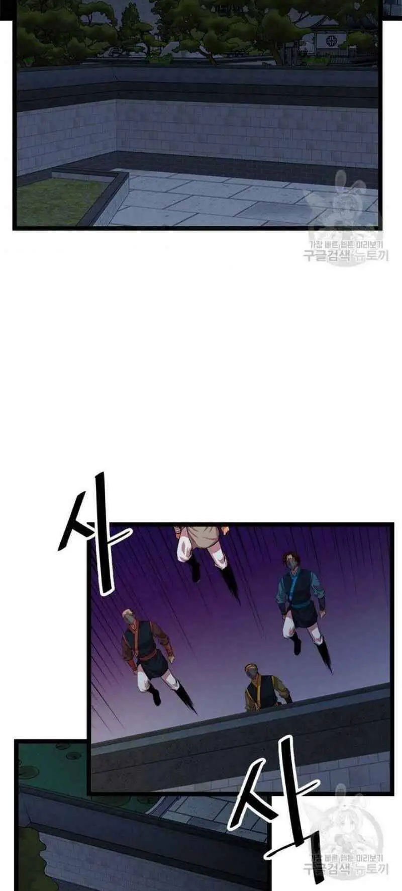 Học Giả Trở Lại Nettruyen ZZZ Chương 48 Page 2