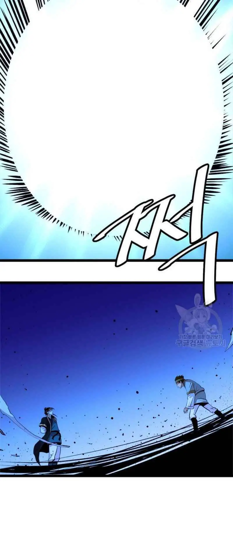 Học Giả Trở Lại Nettruyen ZZZ Chương 48 Page 31