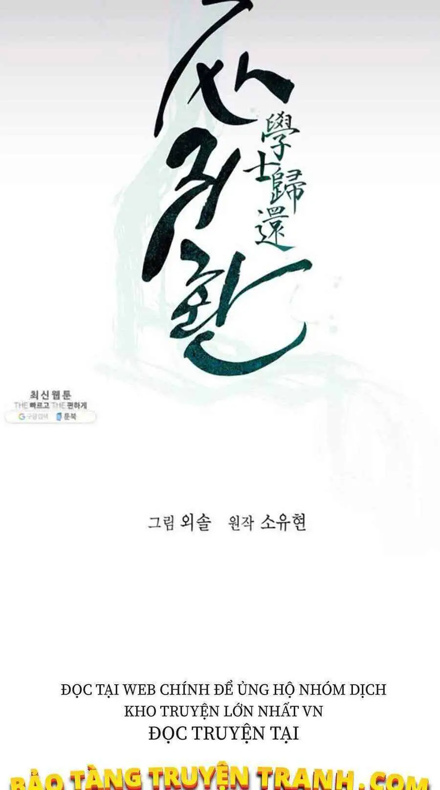 Học Giả Trở Lại Nettruyen ZZZ Chương 47 Page 14