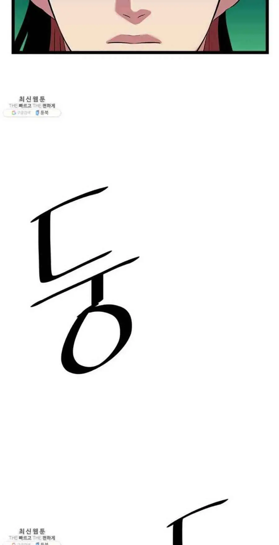 Học Giả Trở Lại Nettruyen ZZZ Chương 47 Page 55