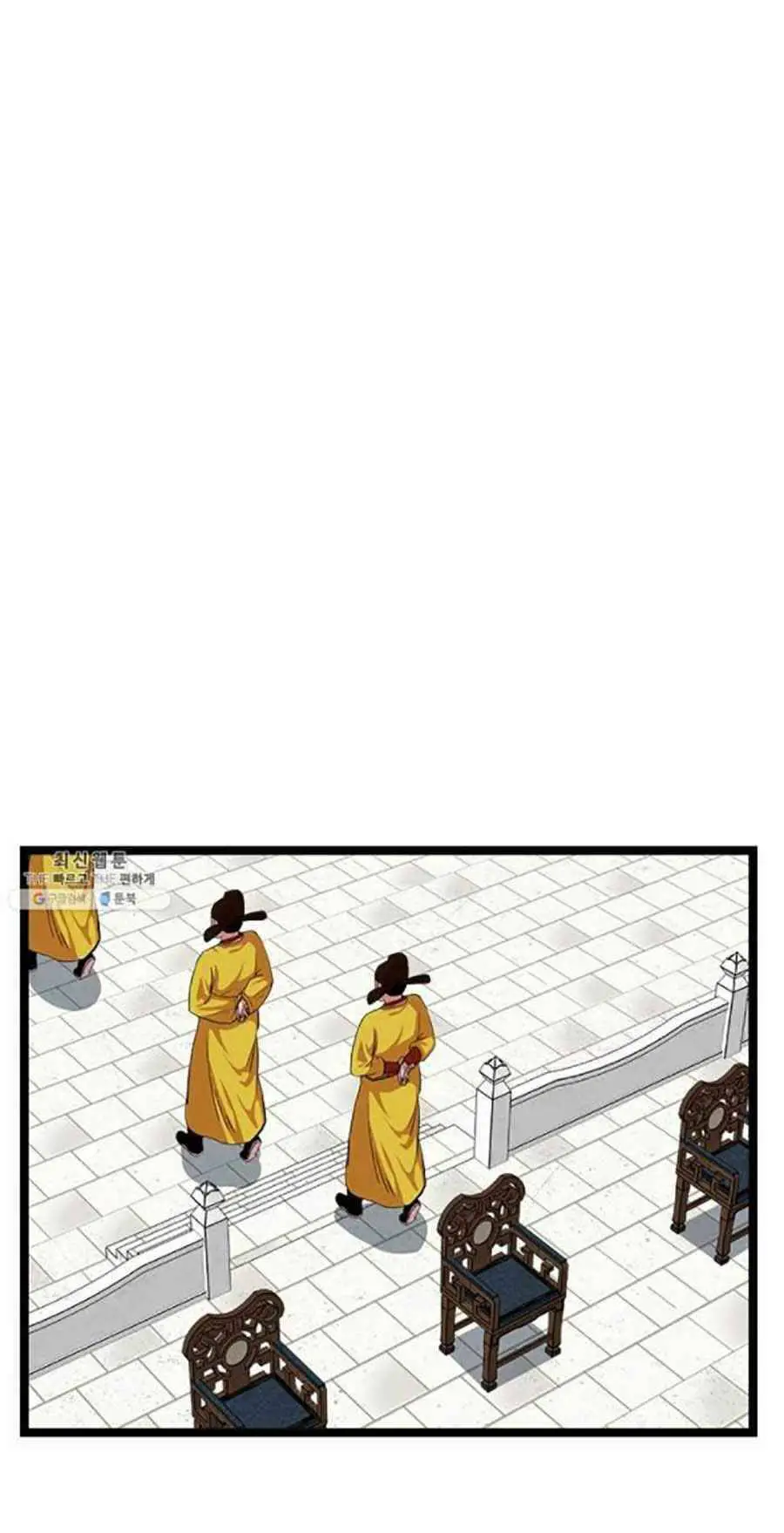 Học Giả Trở Lại Nettruyen ZZZ Chương 47 Page 57