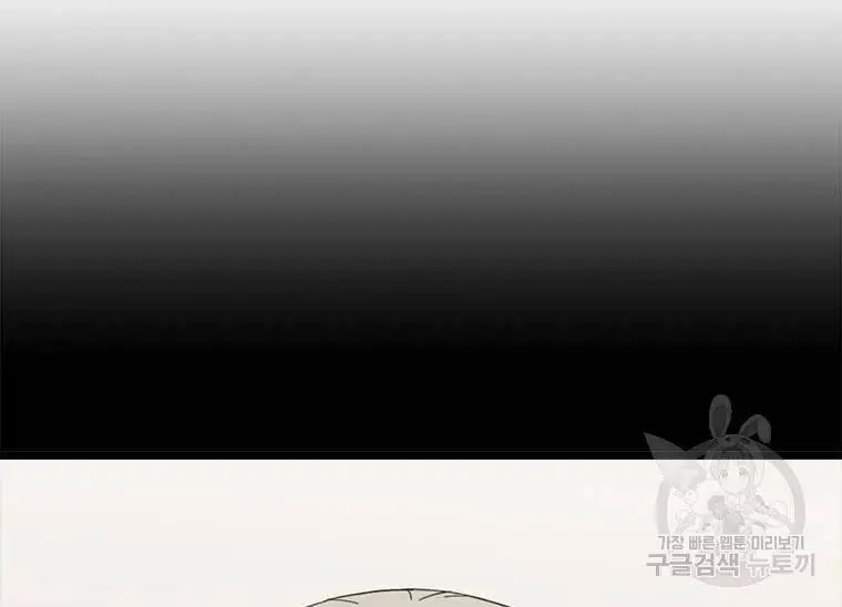 Học Giả Trở Lại Nettruyen ZZZ Chương 90 Page 139