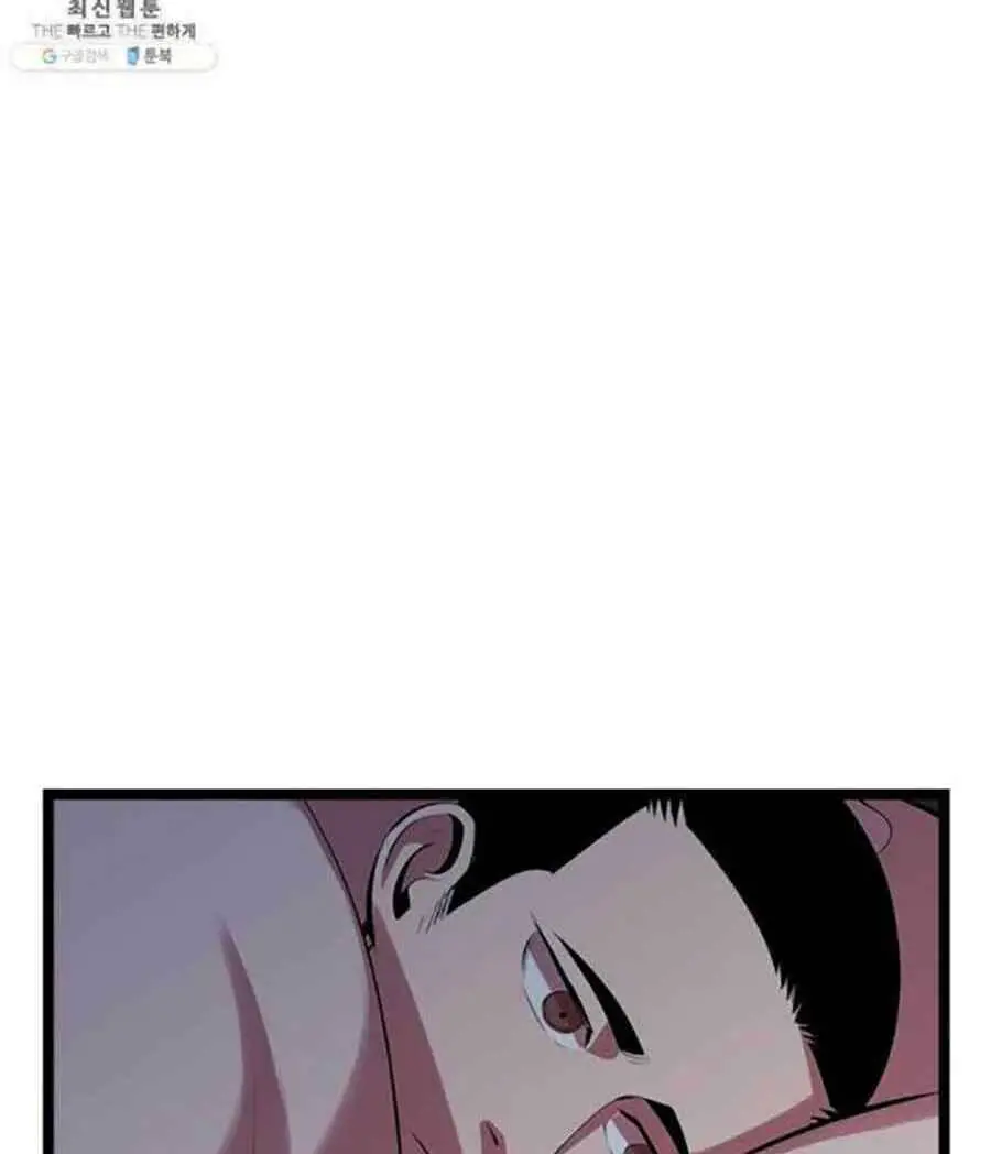 Học Giả Trở Lại Nettruyen ZZZ Chương 45 Page 52