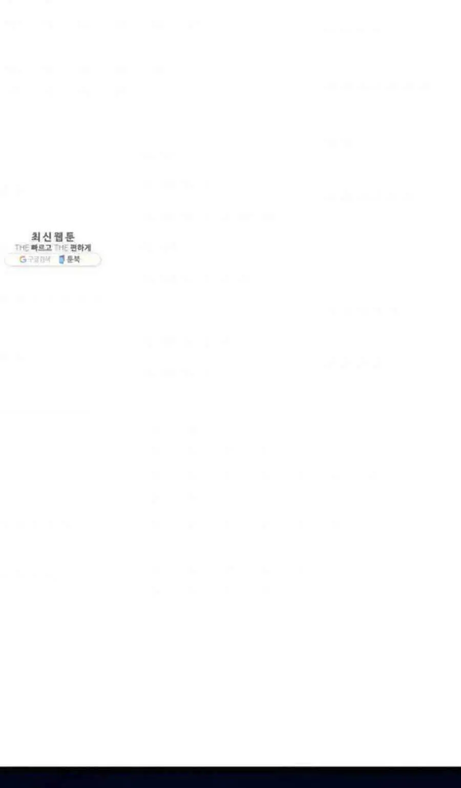 Học Giả Trở Lại Nettruyen ZZZ Chương 45 Page 66