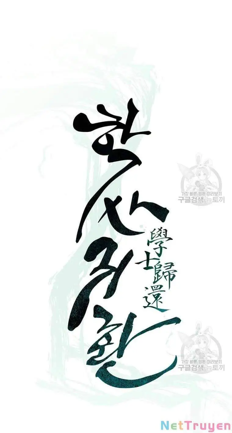 Học Giả Trở Lại Nettruyen ZZZ Chương 88 Page 34