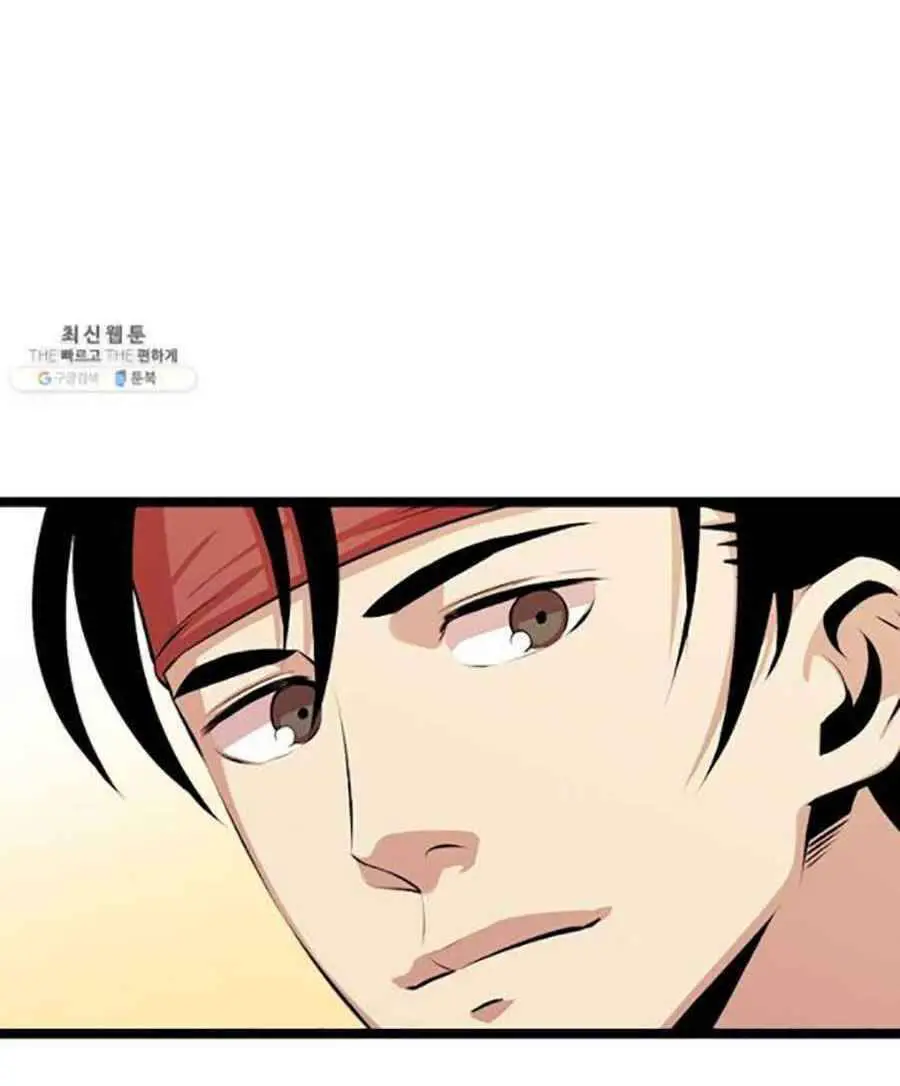 Học Giả Trở Lại Nettruyen ZZZ Chương 46 Page 21