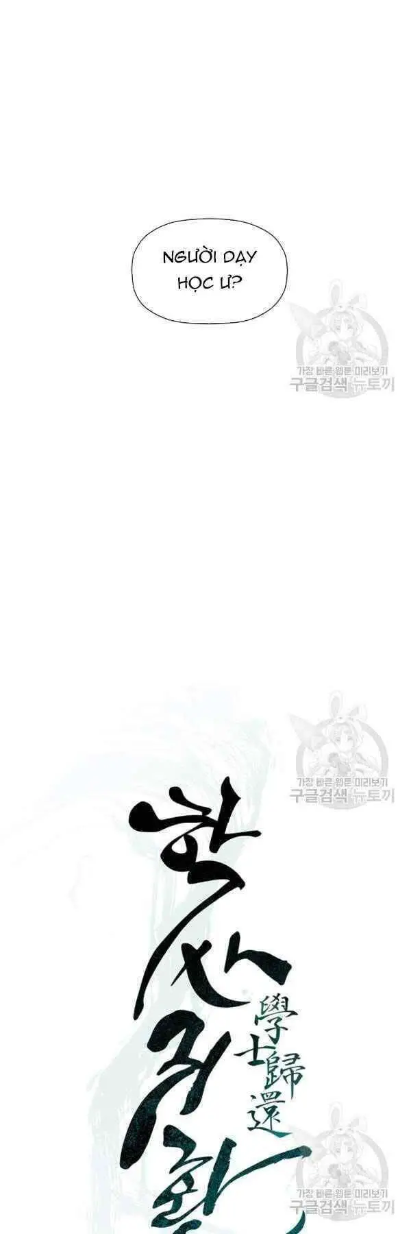 Học Giả Trở Lại Nettruyen ZZZ Chương 68 Page 10