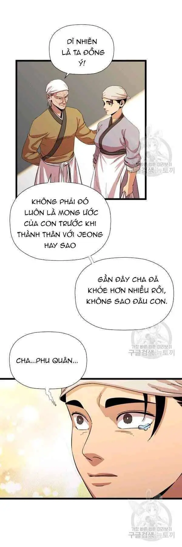 Học Giả Trở Lại Nettruyen ZZZ Chương 68 Page 15