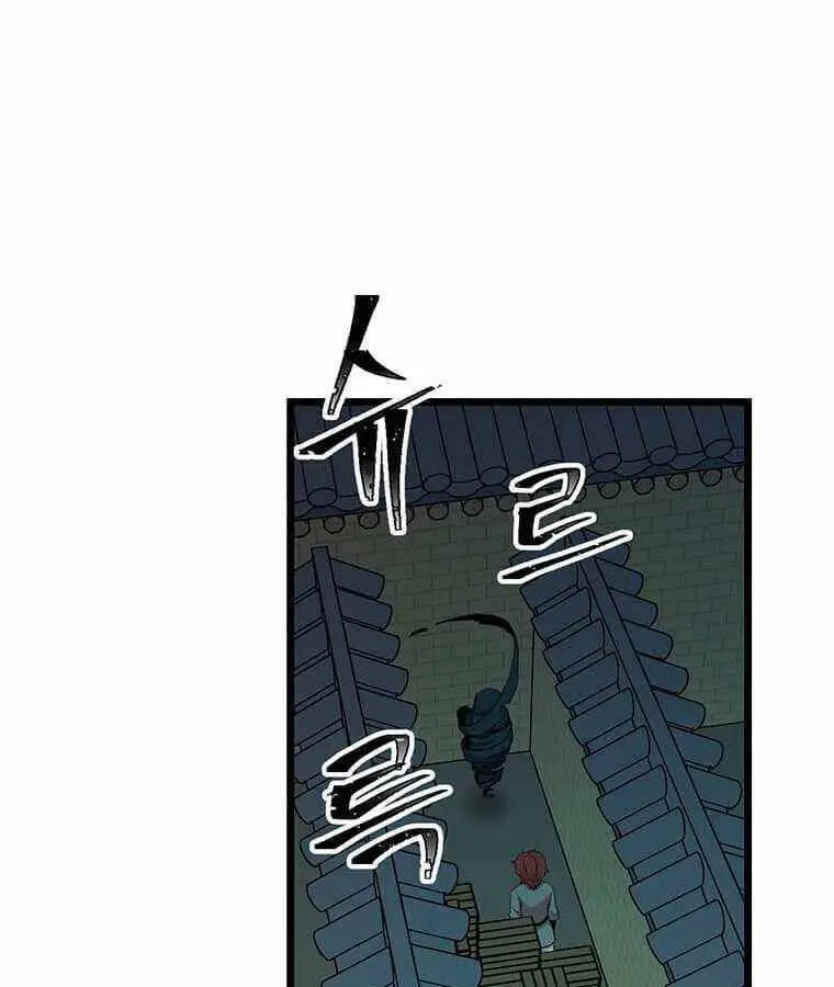 Học Giả Trở Lại Nettruyen ZZZ Chương 104 Page 101