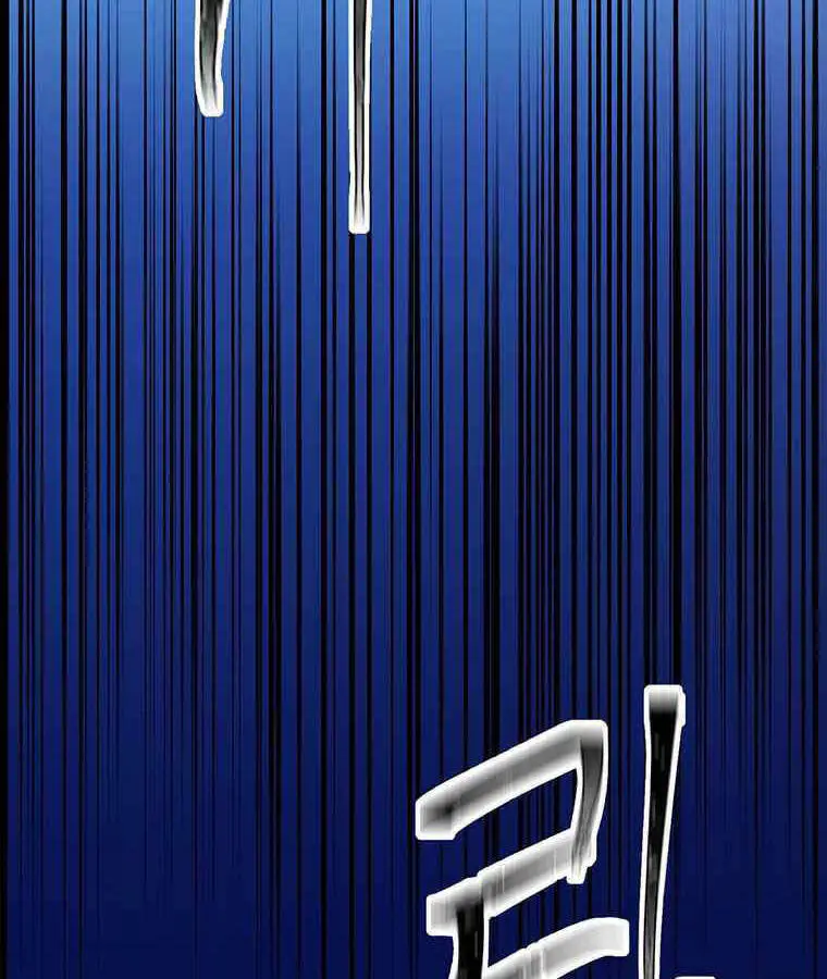 Học Giả Trở Lại Nettruyen ZZZ Chương 104 Page 117