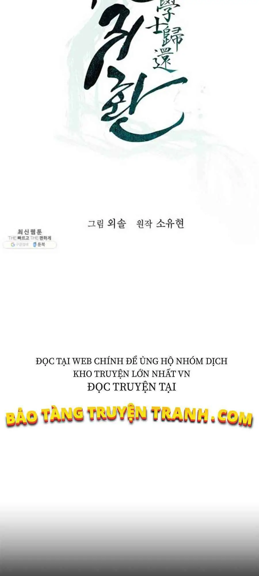 Học Giả Trở Lại Nettruyen ZZZ Chương 43 Page 13