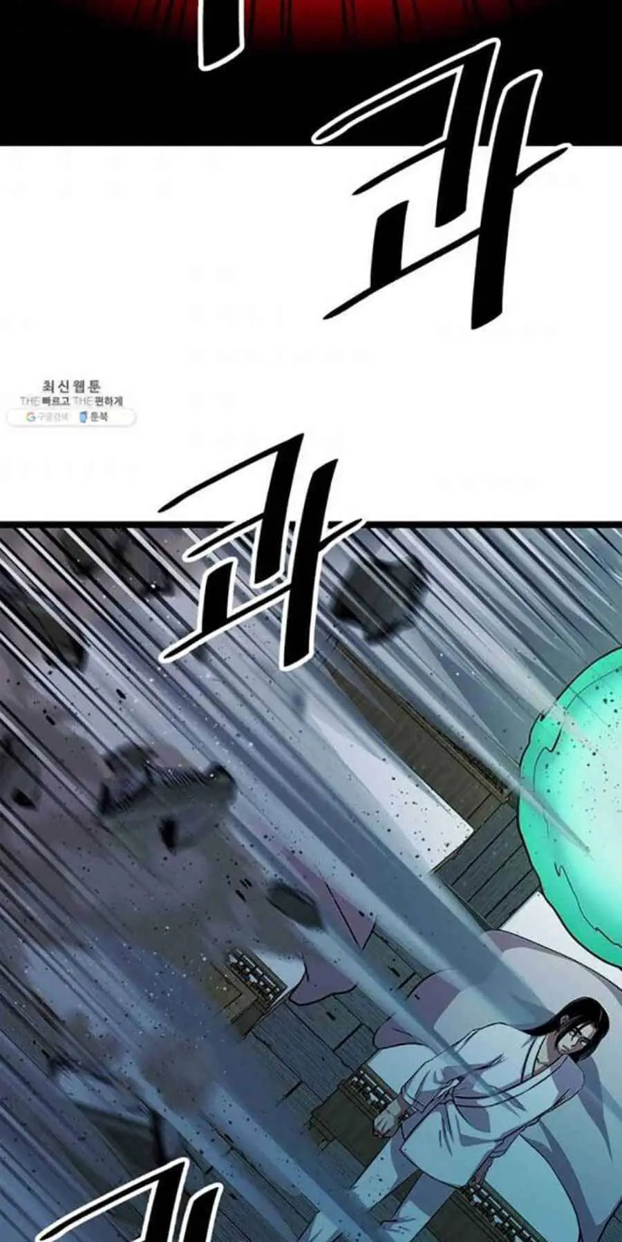 Học Giả Trở Lại Nettruyen ZZZ Chương 43 Page 39