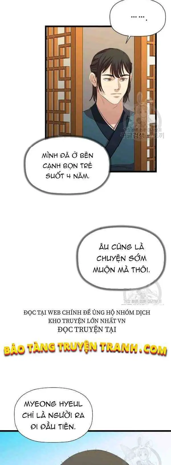 Học Giả Trở Lại Nettruyen ZZZ Chương 66 Page 15