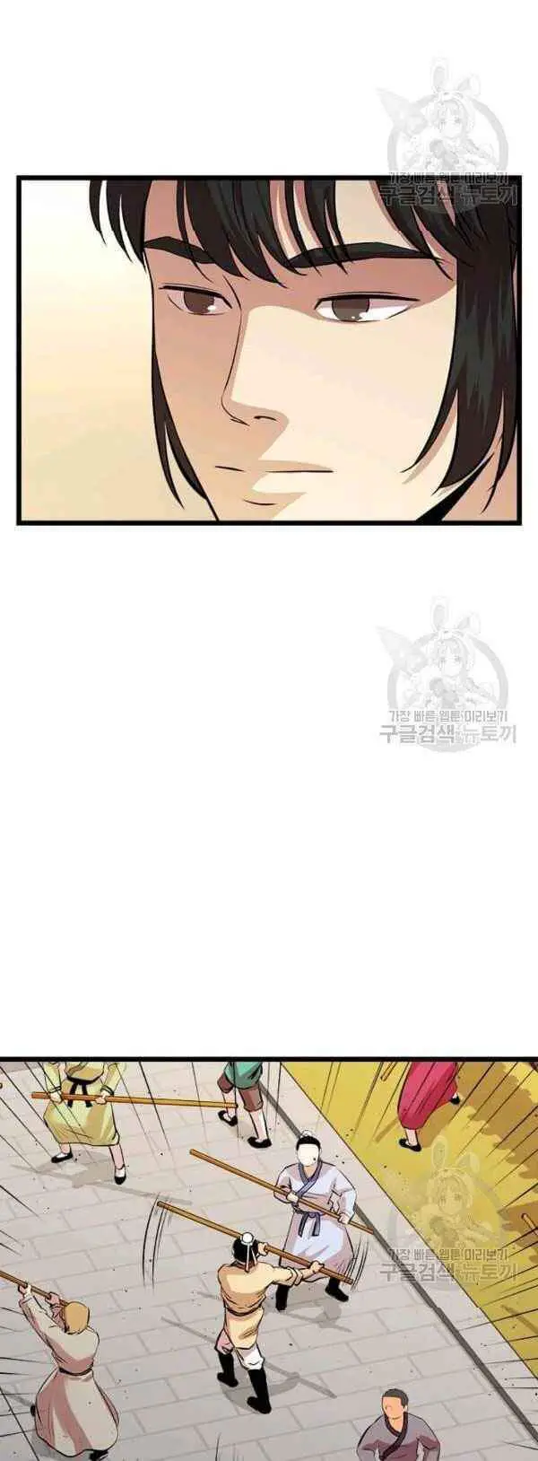Học Giả Trở Lại Nettruyen ZZZ Chương 66 Page 17