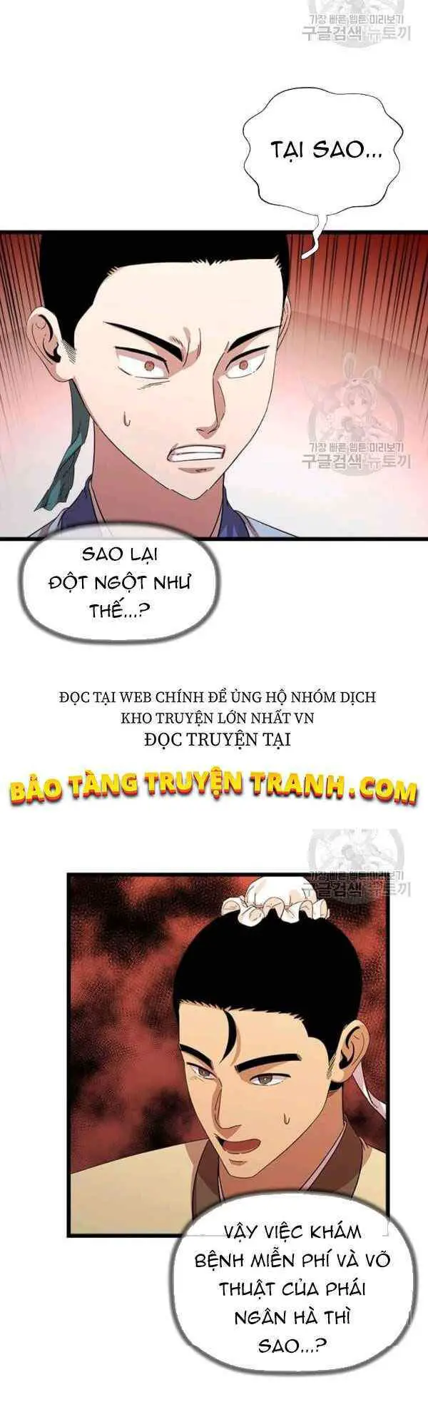 Học Giả Trở Lại Nettruyen ZZZ Chương 66 Page 22