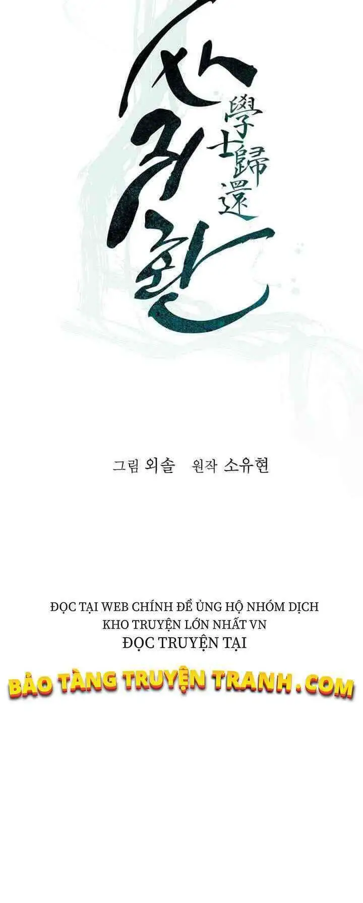Học Giả Trở Lại Nettruyen ZZZ Chương 67 Page 10