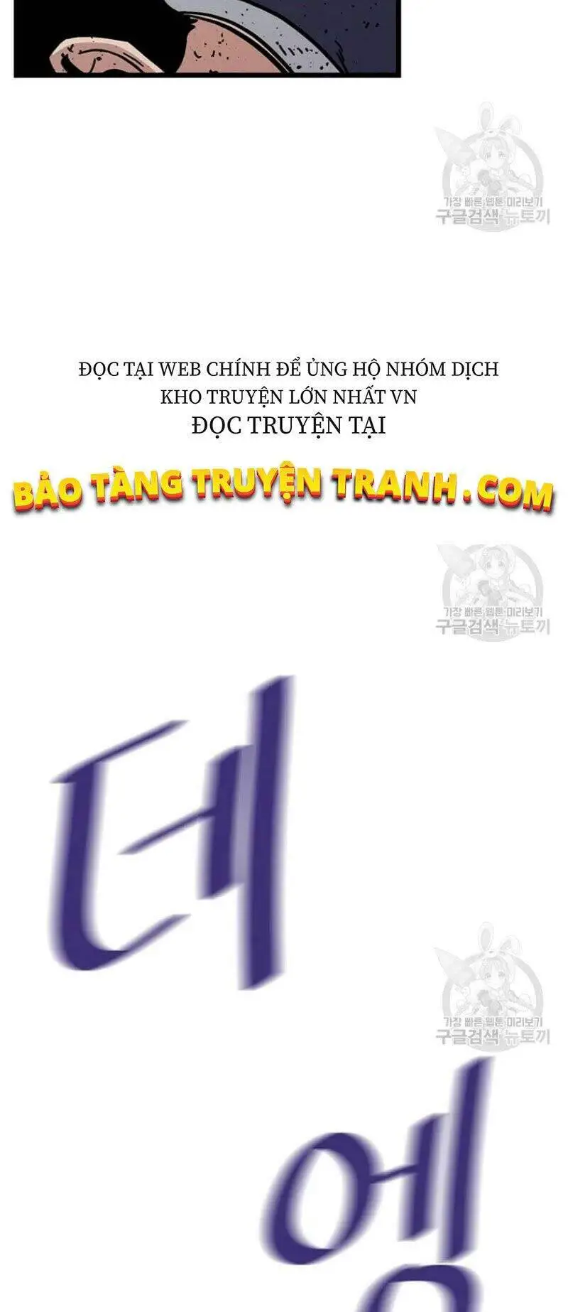 Học Giả Trở Lại Nettruyen ZZZ Chương 84 Page 39