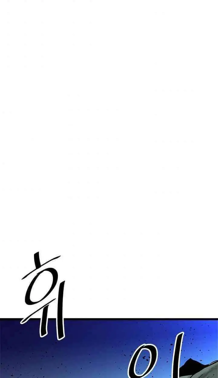 Học Giả Trở Lại Nettruyen ZZZ Chương 65 Page 49