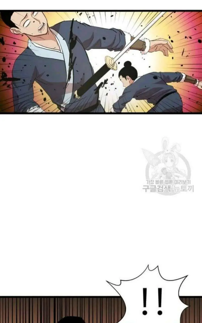 Học Giả Trở Lại Nettruyen ZZZ Chương 82 Page 61