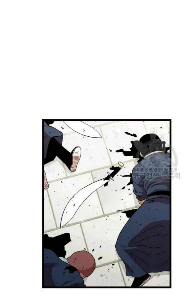 Học Giả Trở Lại Nettruyen ZZZ Chương 82 Page 66