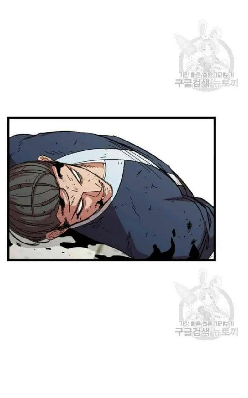 Học Giả Trở Lại Nettruyen ZZZ Chương 82 Page 67
