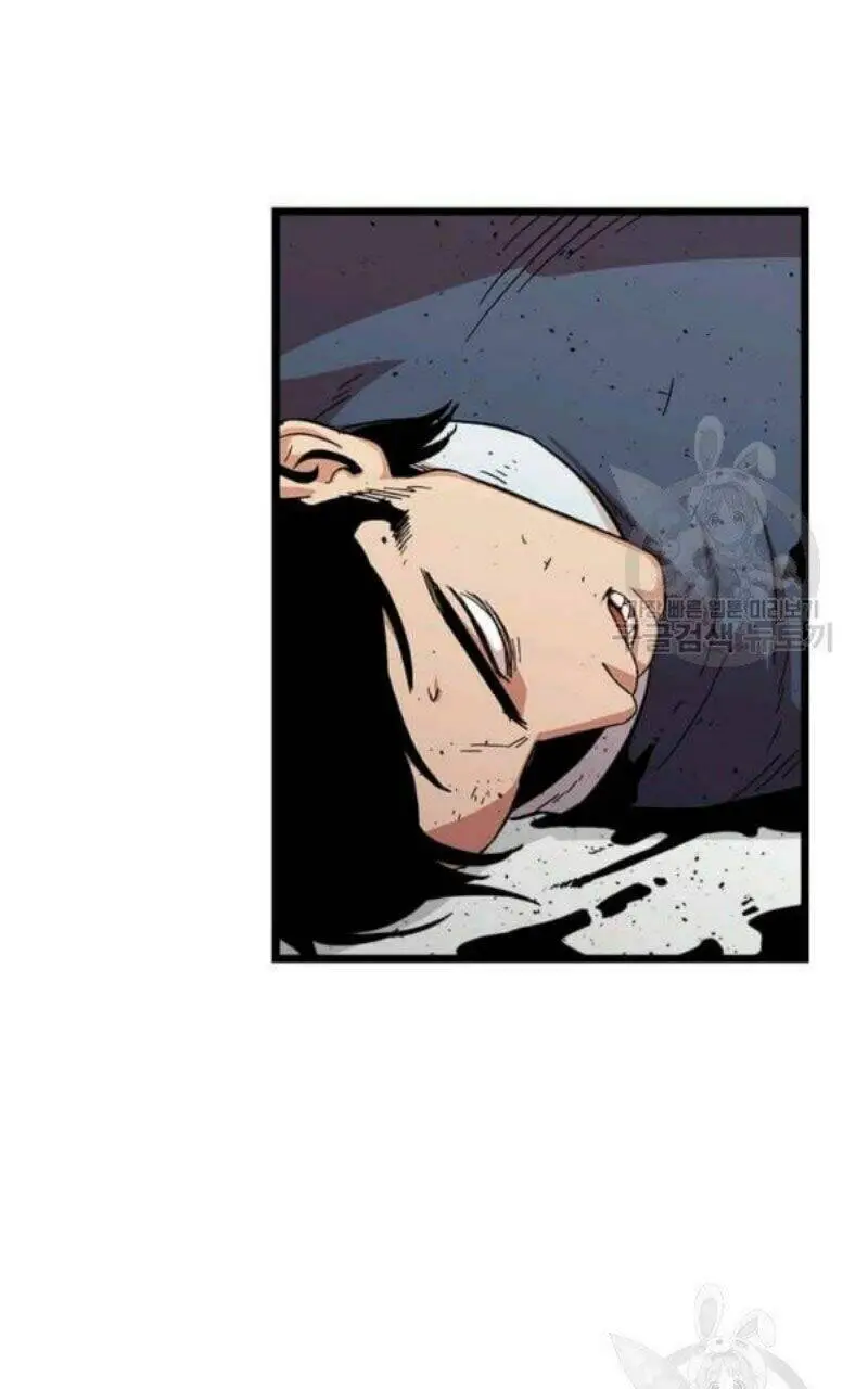 Học Giả Trở Lại Nettruyen ZZZ Chương 82 Page 78