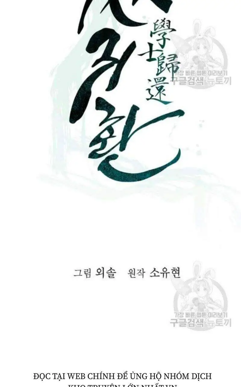 Học Giả Trở Lại Nettruyen ZZZ Chương 81 Page 17